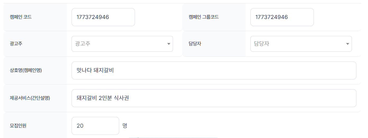 기초 정보 화면 구성