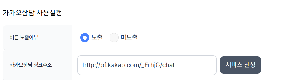 환경설정 > 사이트 설정 > 사이트 설정 