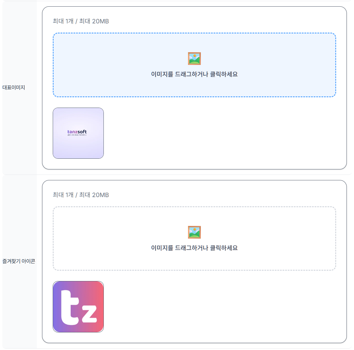 환경설정 > 사이트 설정 > 기본설정 