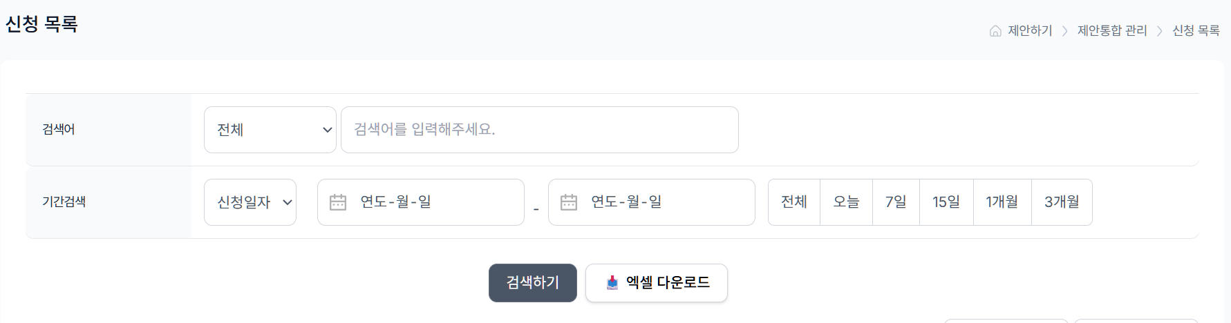 인플루언서목록 검색필터 